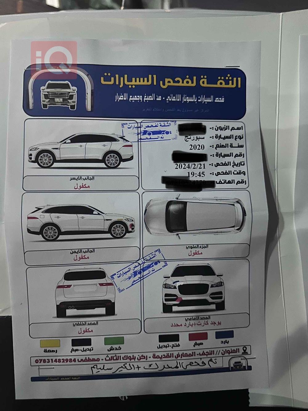 كيا سبورتاج